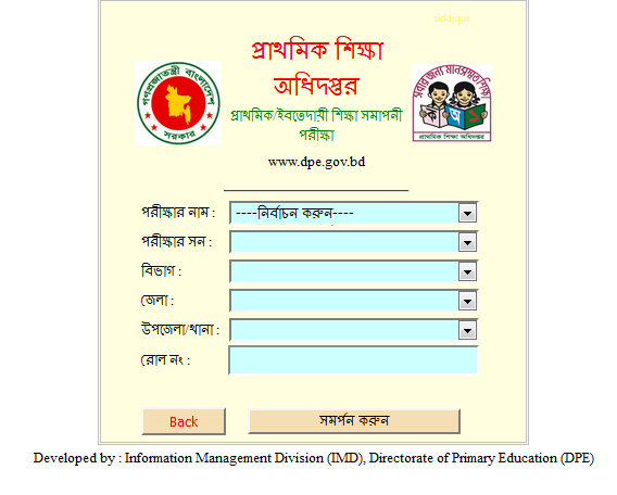 psc result 2019