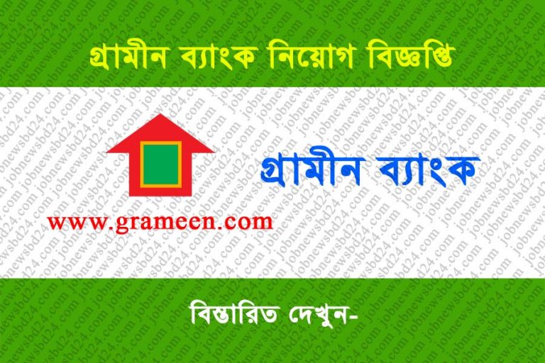 grameen bank logo