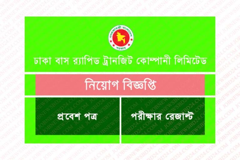 dtca job circular