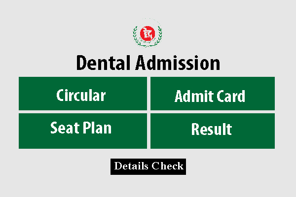 https://jobnewsbd24.com/wp-content/uploads/2021/04/dental-admit-card.jpg