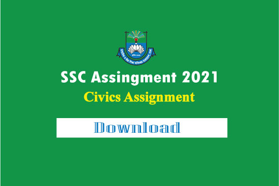 SSC 2021 Civics Assignment Answer