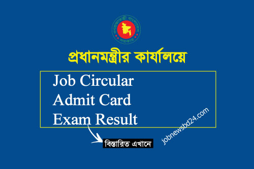 CNP Admit Card