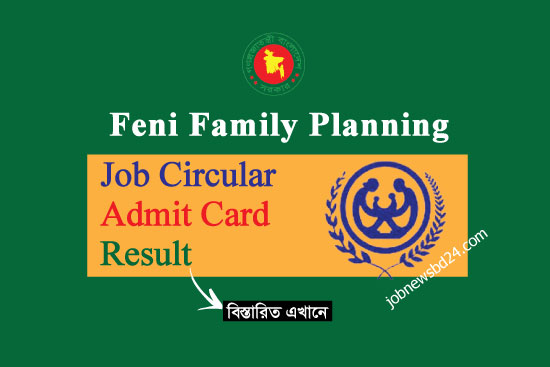 Family Planning Feni Job Circular