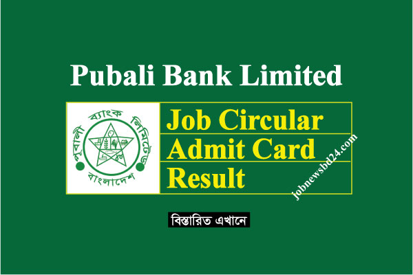 Pubali Bank Career