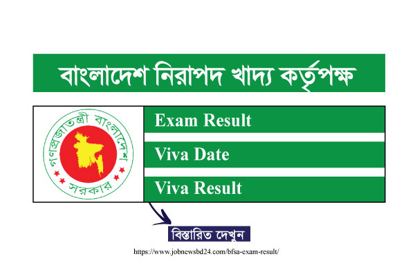 BFSA Exam Result