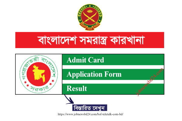 BOF Admit Card