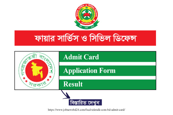 FSCD Admit Card