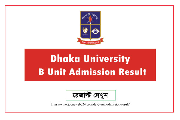 DU B Unit Admission Result