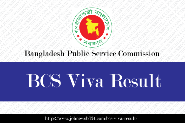 BCS Viva Result