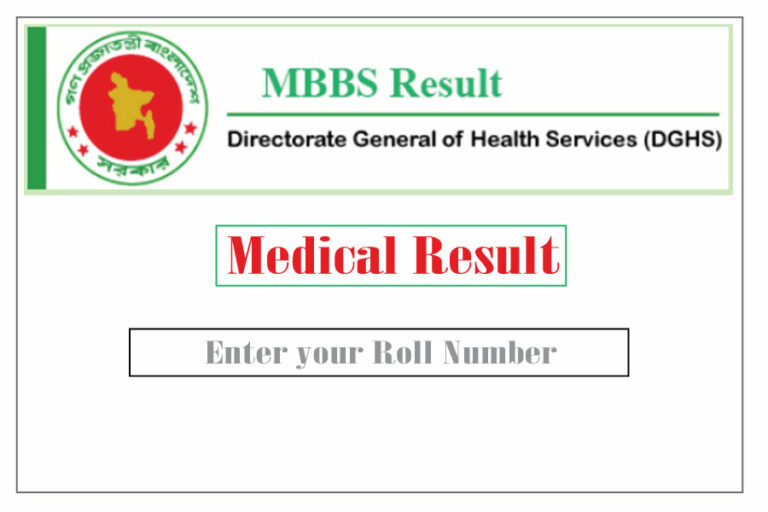 Medical Admission Result 2022 -