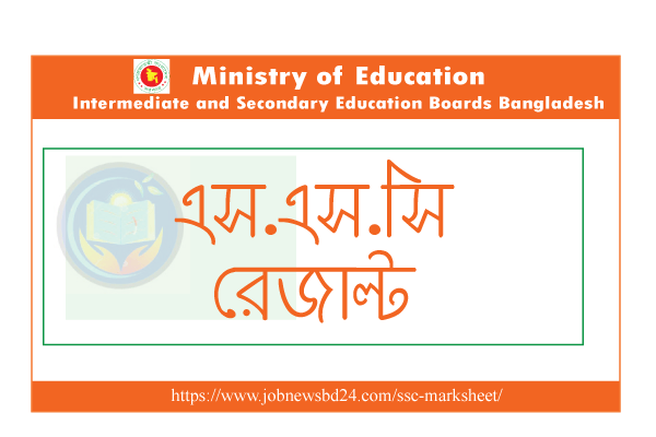 SSC Result 2023 Bangladesh All Education Board