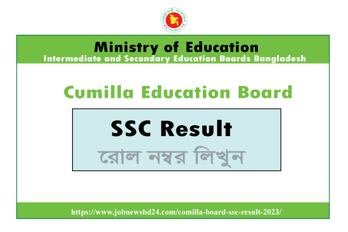 SSC Result 2023 Comilla Board